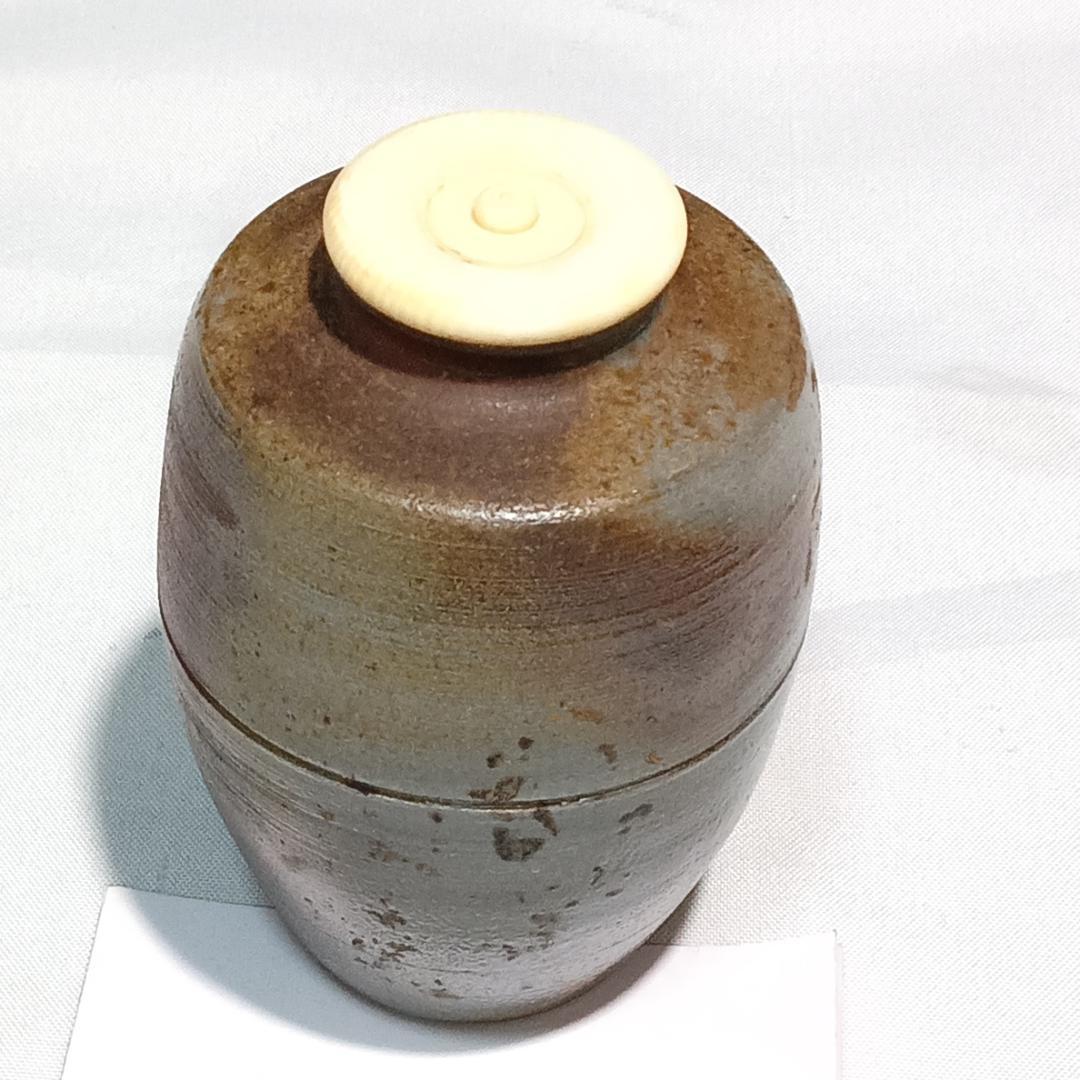 茶道具　備前焼茶入　木村陶峰作　備前桟切焼肩衝茶入　二重蔓牡丹唐草仕覆　美品！！