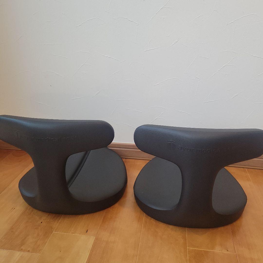 ayur chairアーユル　ブラック姿勢矯正用　2個セット