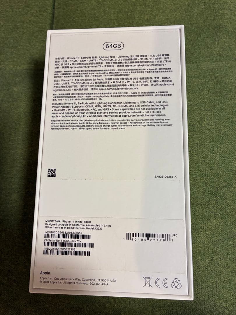 【香港版】Apple iPhone 11 ホワイト 64gb SIMフリー