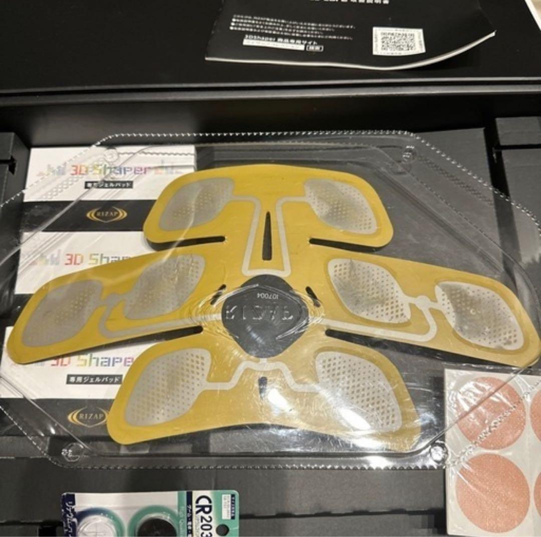 新品パッド付き！RIZAP 3D Shaper 筋肉刺激機器
