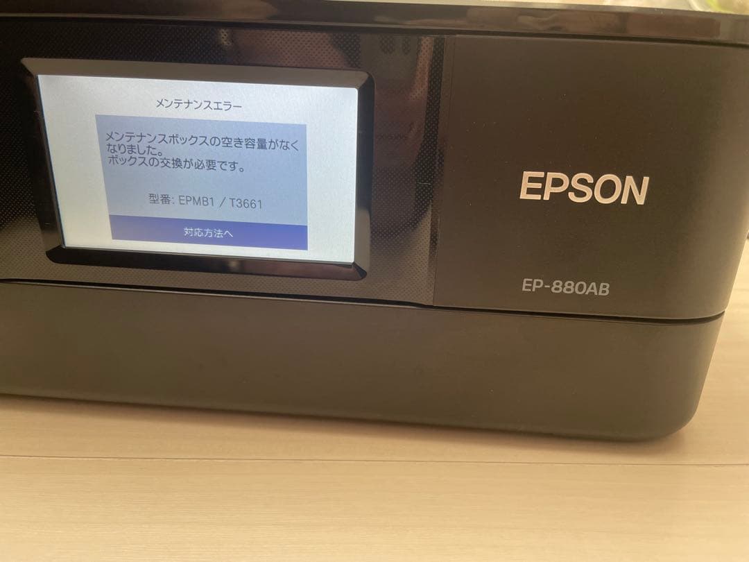 EPSON EP-880AB エプソン　プリンター ◆ジャンク扱い