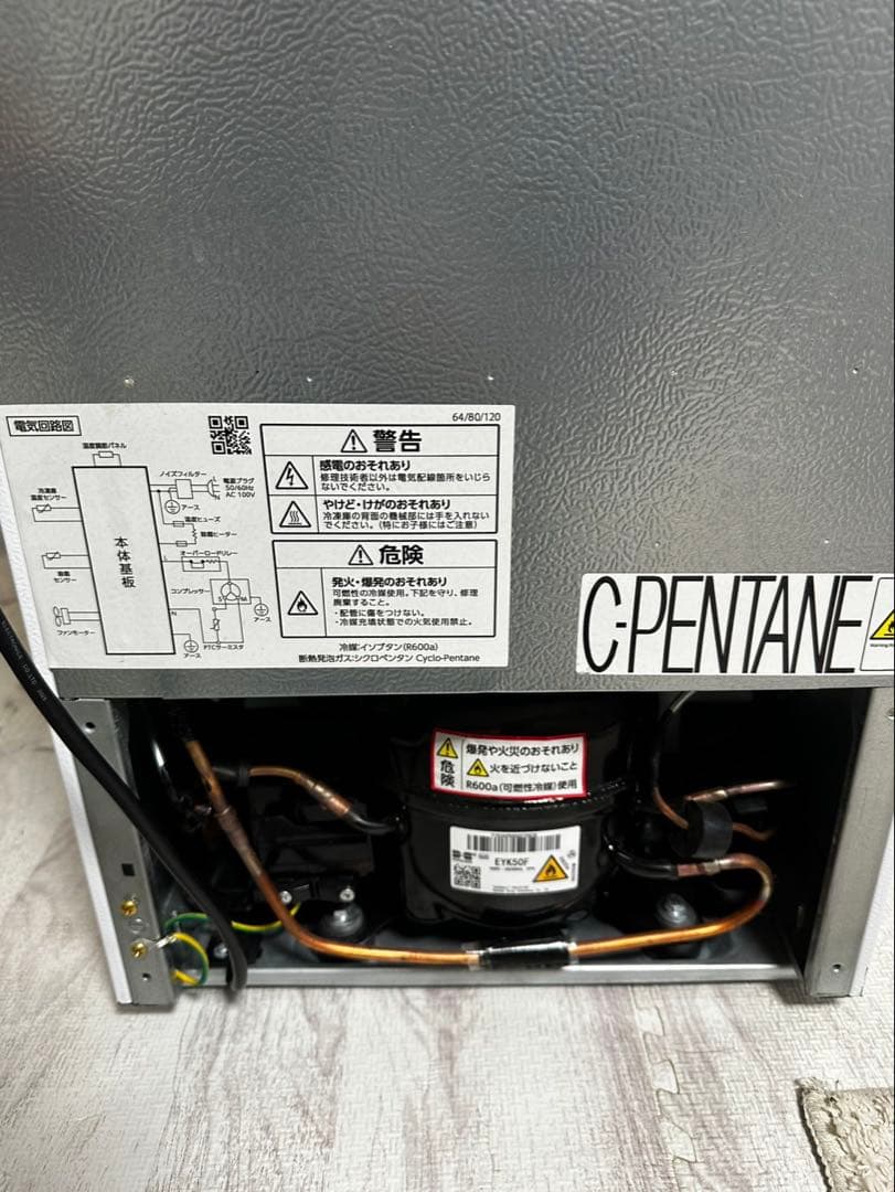 アイリスオーヤマ 冷凍庫 80L IUSN-8A-W 2025年製　未使用