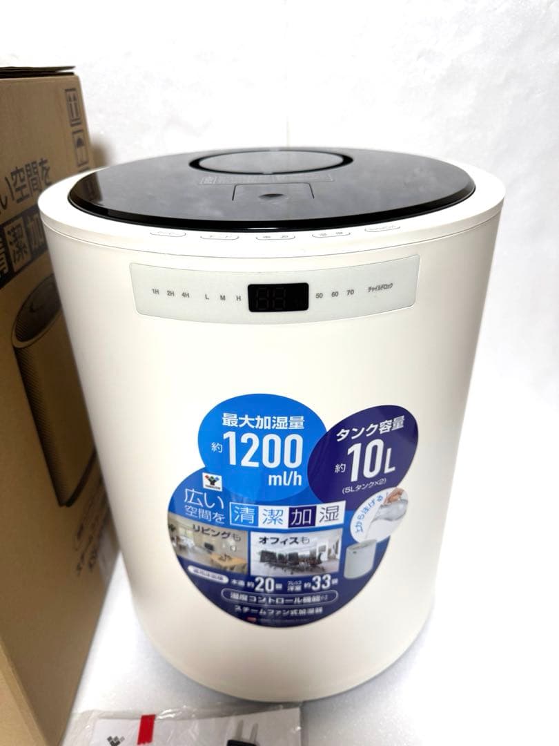 ☆山善 大容量 10Lタンク スチームファン式加湿器 KSF-M100(W)☆