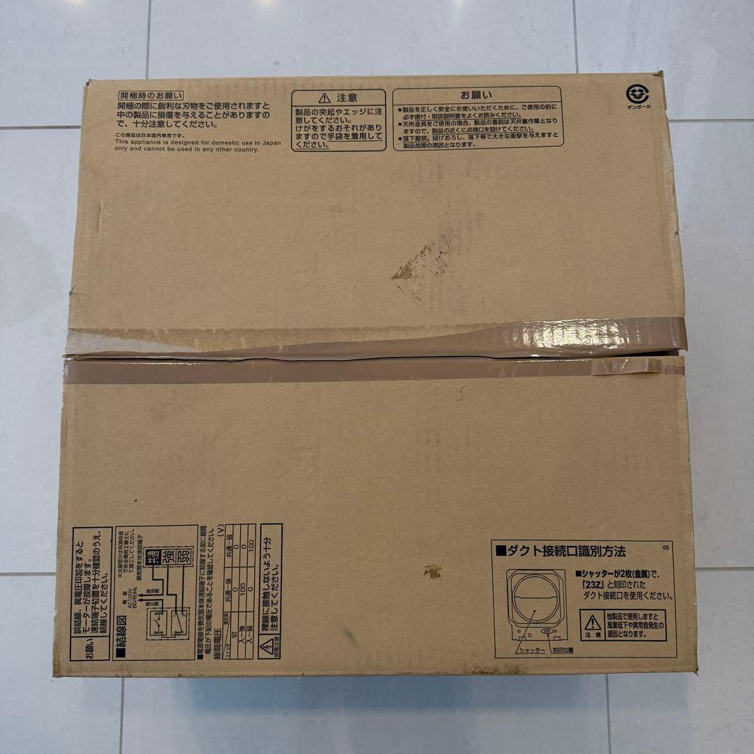 三菱ダクト用換気扇　VD-23Z13(新品・未使用、箱開封あり)