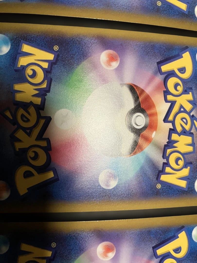かがやくリザードン K Pokémon GO 3枚