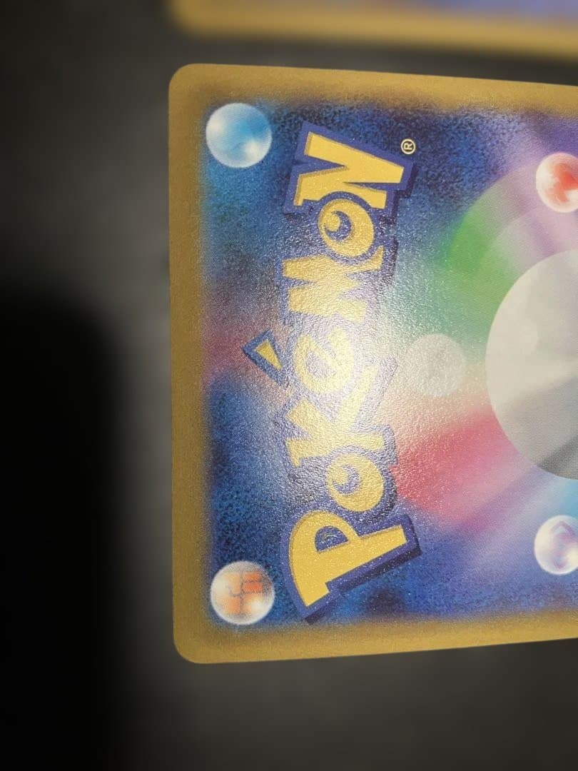 かがやくリザードン K Pokémon GO 3枚