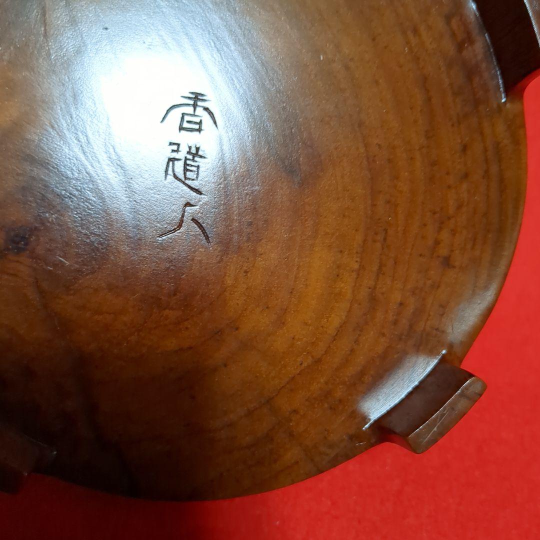 煎茶道具 炉台/ 紅木/
