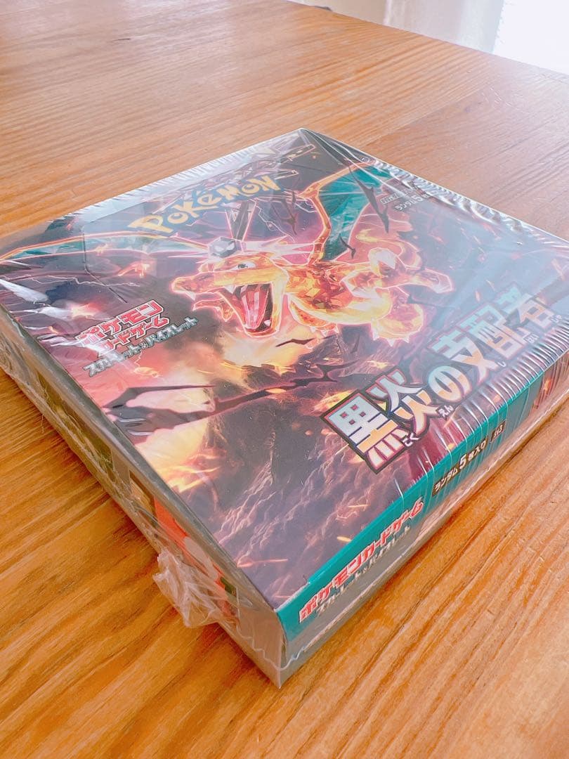 ポケモンカードゲーム 黒炎の支配者BOX シュリンク付き