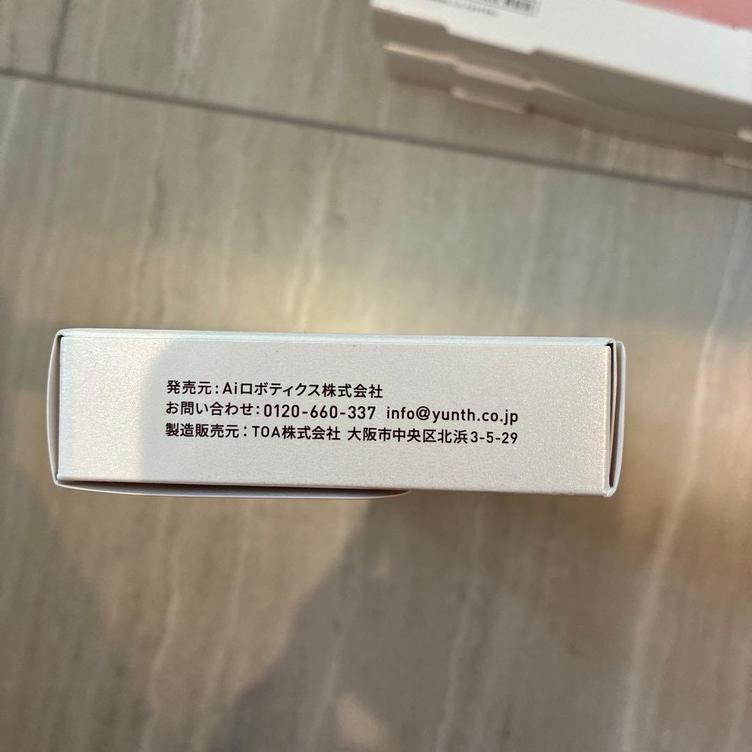 Yunth Pure VC Whitening Serum 3箱セット 美容液