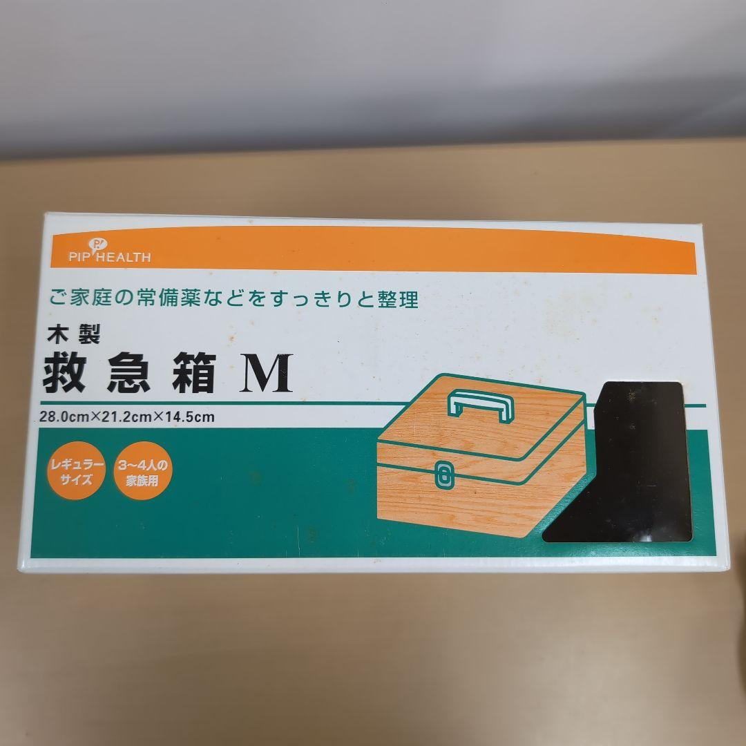 ★救急箱（美品）アンティーク　昭和レトロ