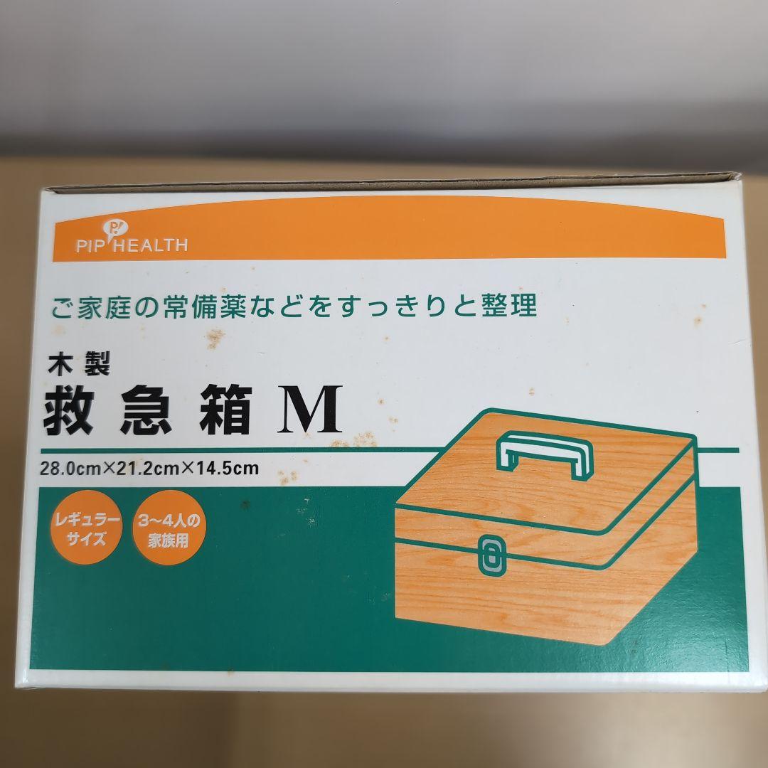 ★救急箱（美品）アンティーク　昭和レトロ