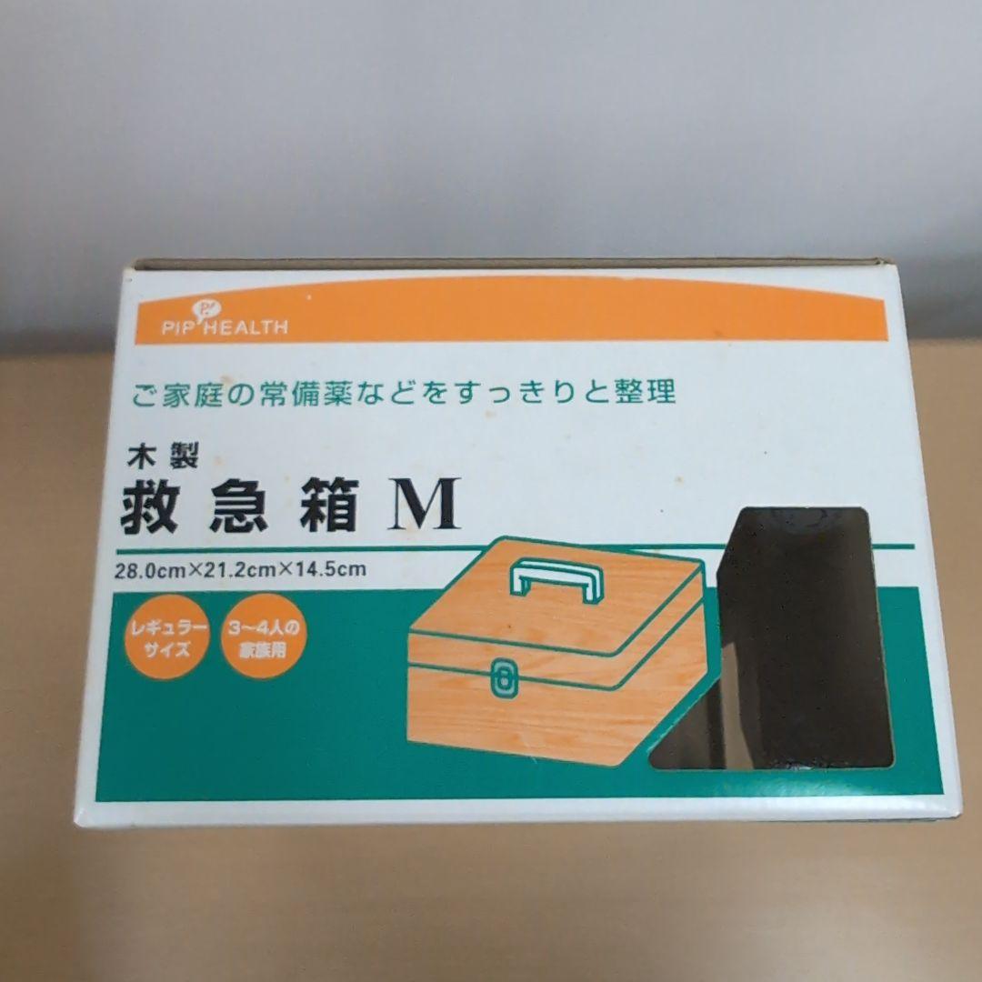 ★救急箱（美品）アンティーク　昭和レトロ