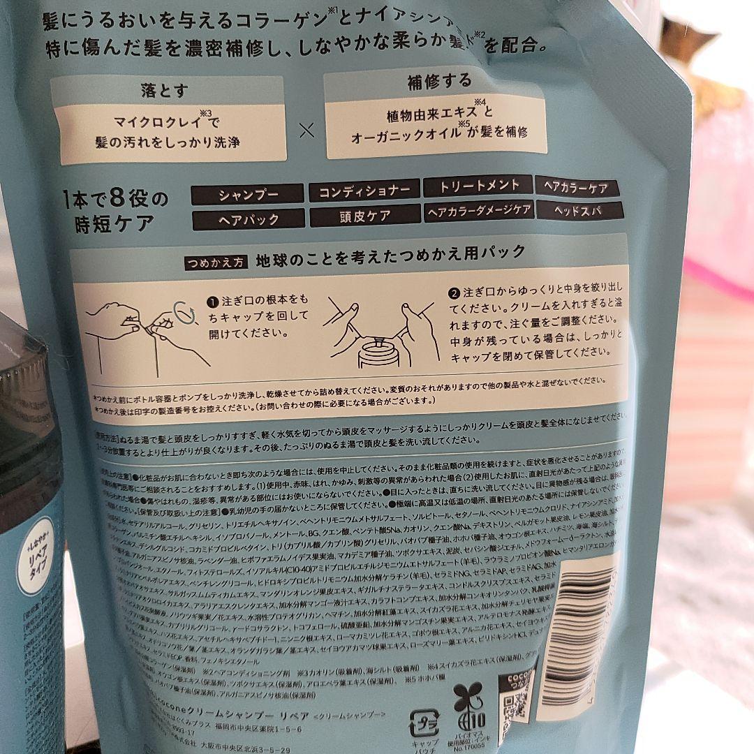未使用未開封ヘアケアシャンプー 3点セット