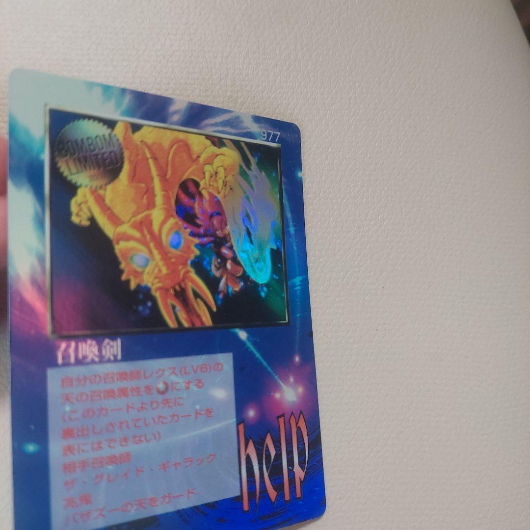 召喚剣 BOMBOM LIMITED LV6