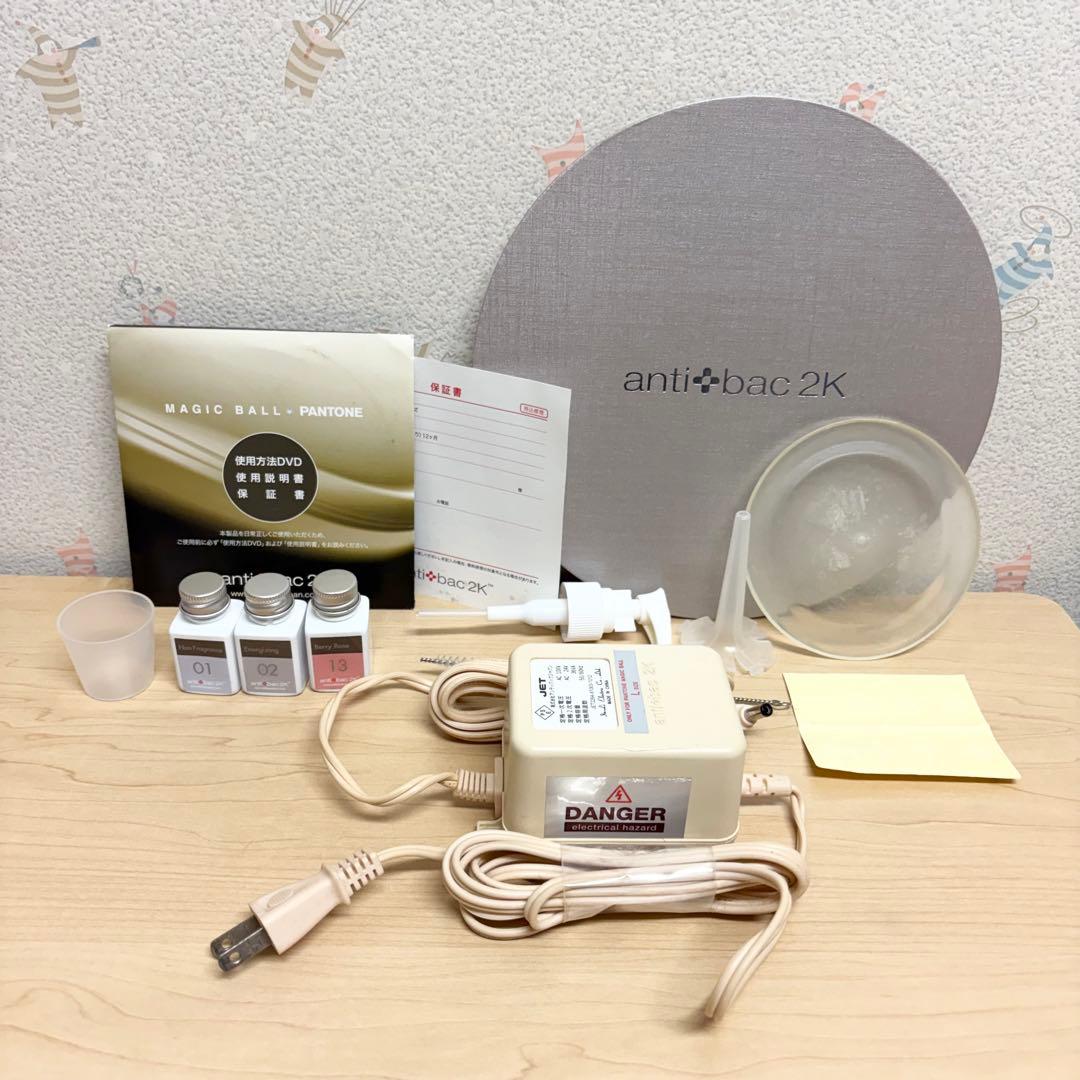 antibac2K MAGIC BALL PANTONE 空気清浄機 ピンク