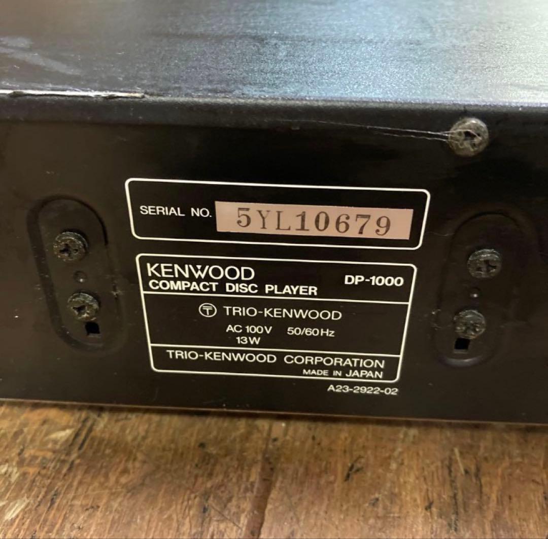 D-1 ジャンク品 KENWOOD ケンウッド DP1000 CDプレーヤー