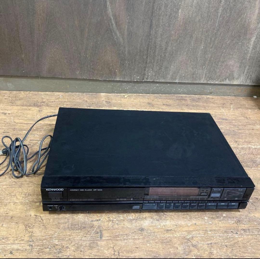 D-1 ジャンク品 KENWOOD ケンウッド DP1000 CDプレーヤー