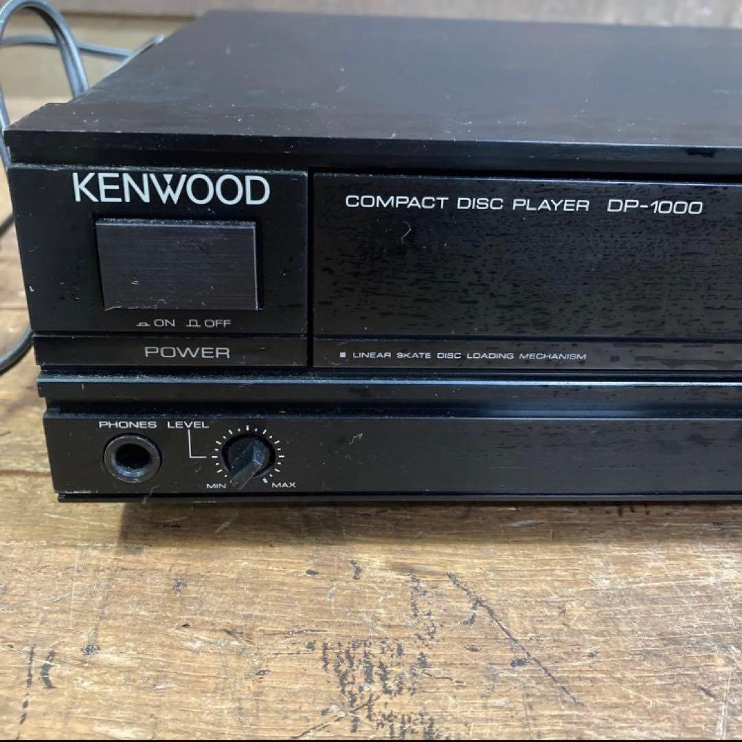 D-1 ジャンク品 KENWOOD ケンウッド DP1000 CDプレーヤー