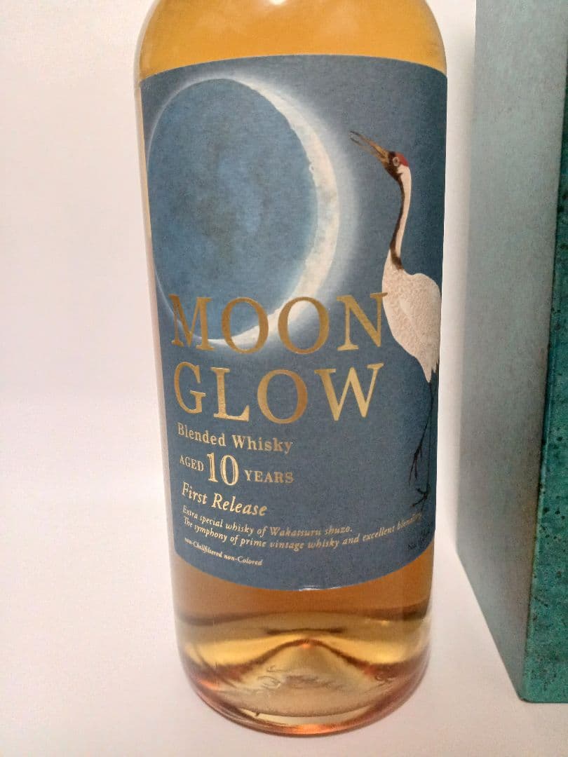 Moon Glow 10年 ファーストリリース 若鶴酒造　三郎丸蒸留所
