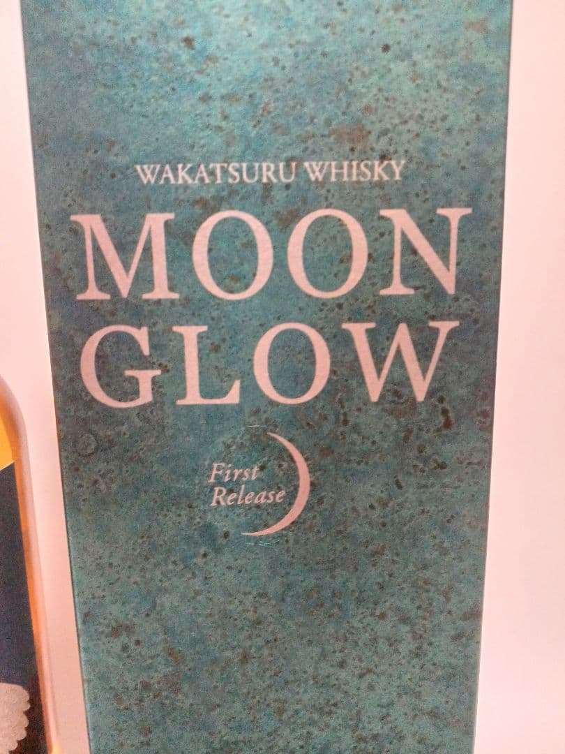 Moon Glow 10年 ファーストリリース 若鶴酒造　三郎丸蒸留所