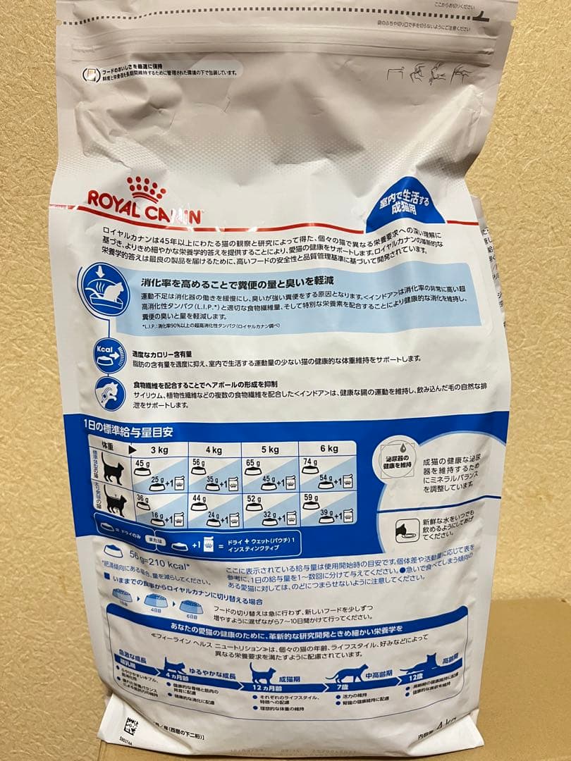  CANIN 室内成猫用 4kg