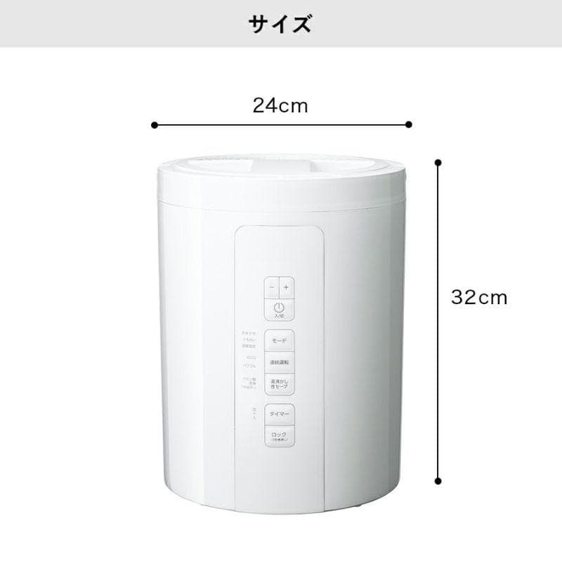 ta ！プロフ必読！　【美品】スリーアップ　多機能スチーム加湿器