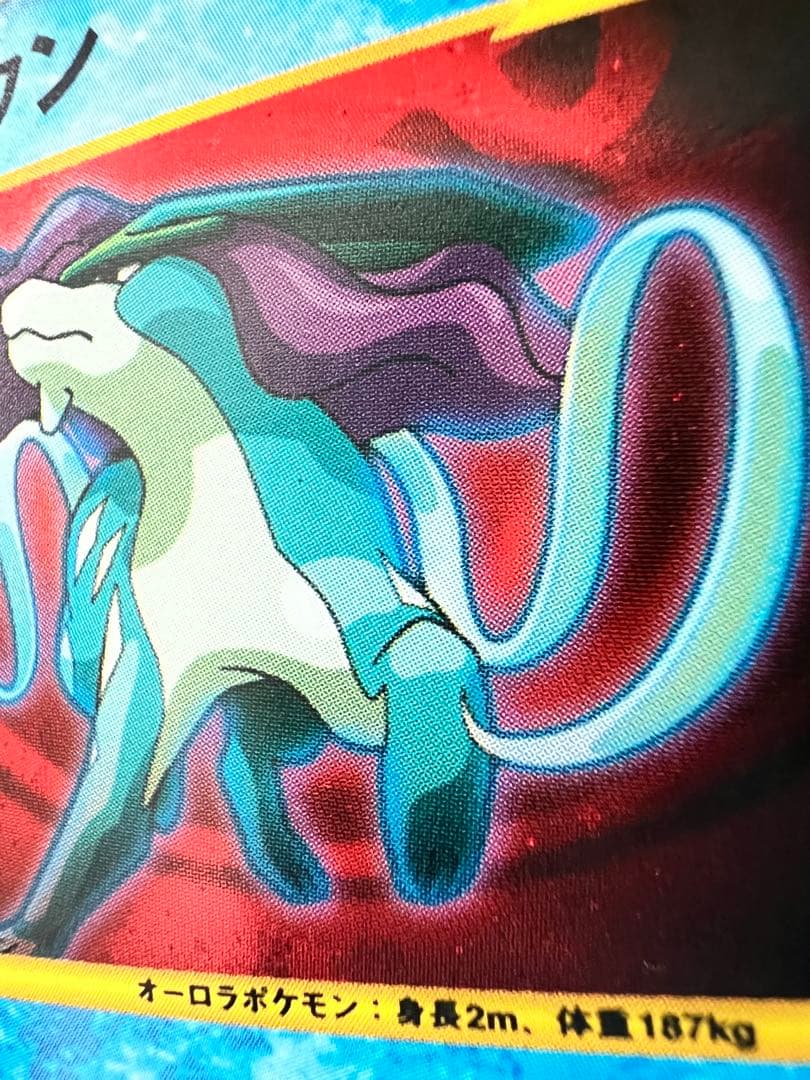 R団のスイクン ★ ポケモンカード★VS 096/141