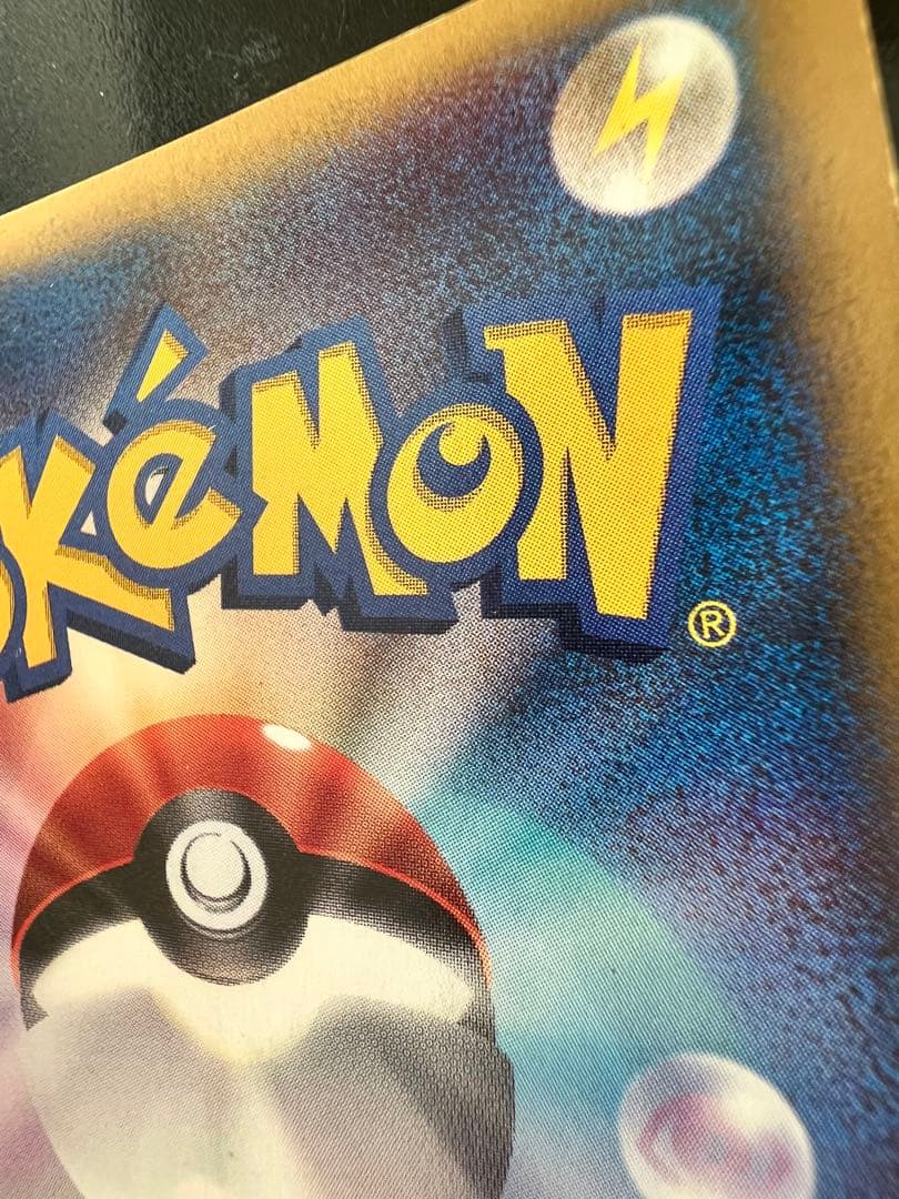 R団のスイクン ★ ポケモンカード★VS 096/141