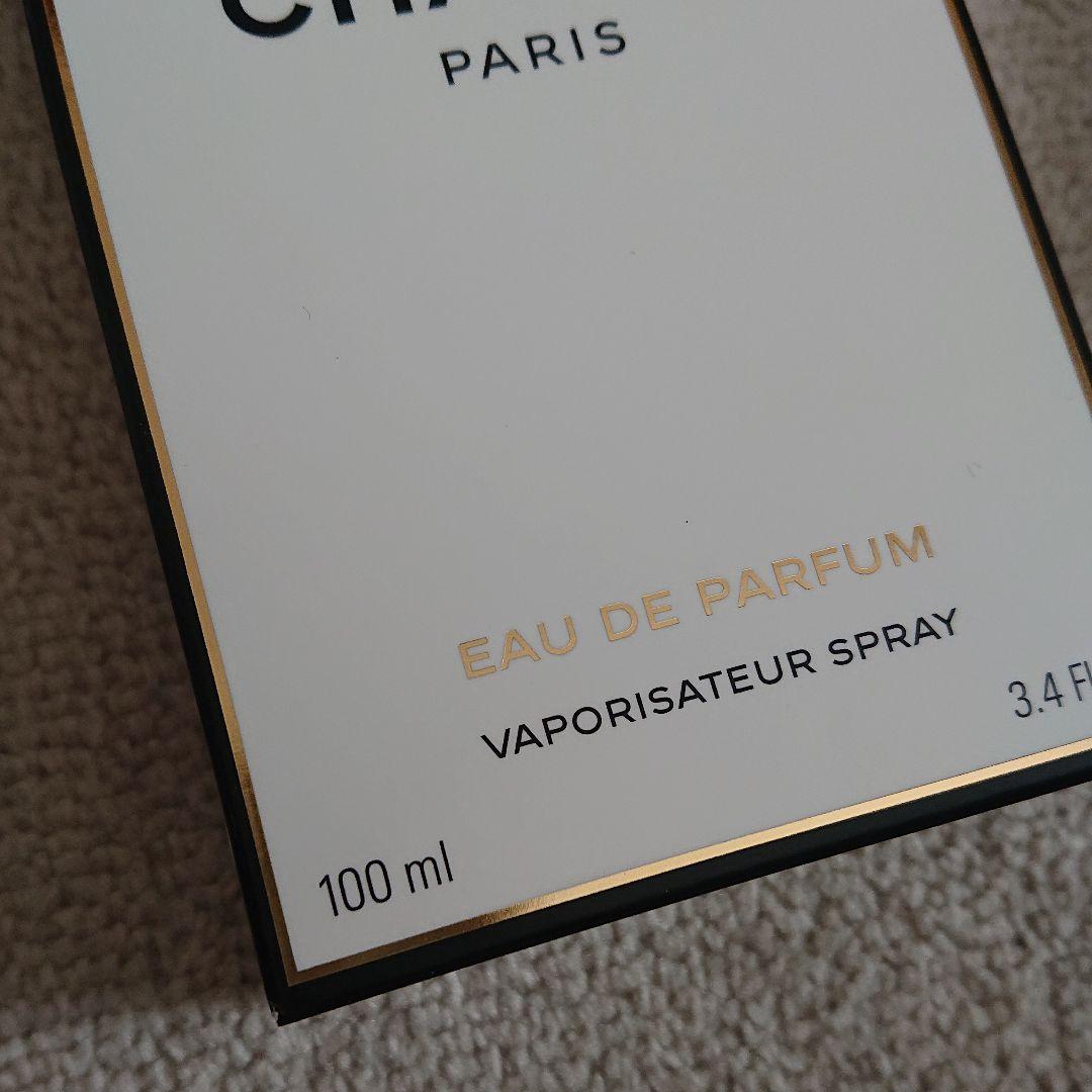 シャネル N°5 オードゥ パルファム(ヴァポリザター)特別限定品 100ml