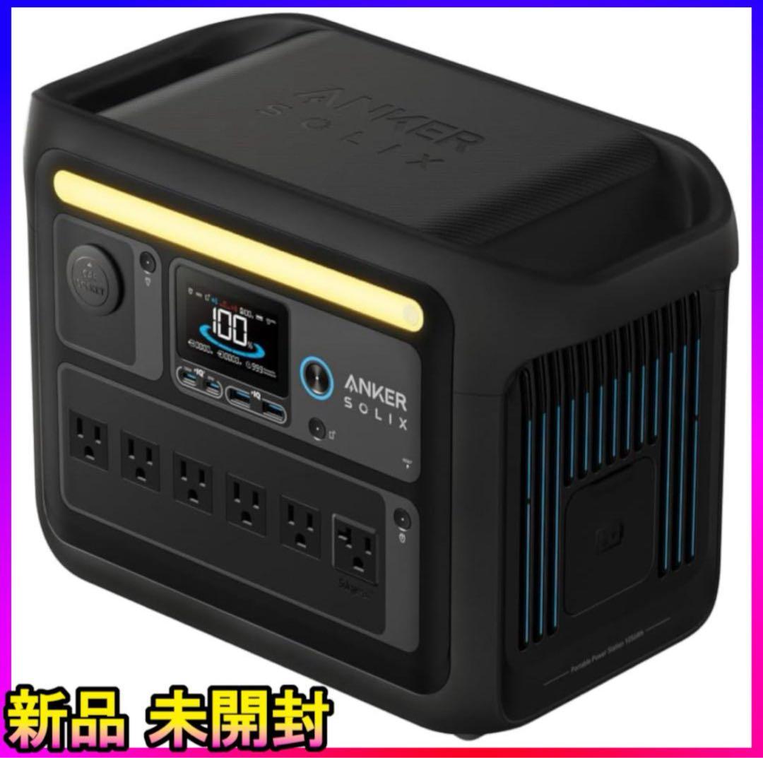 発電機・ポータブル電源 Anker Solix C1000 Portable Power Station