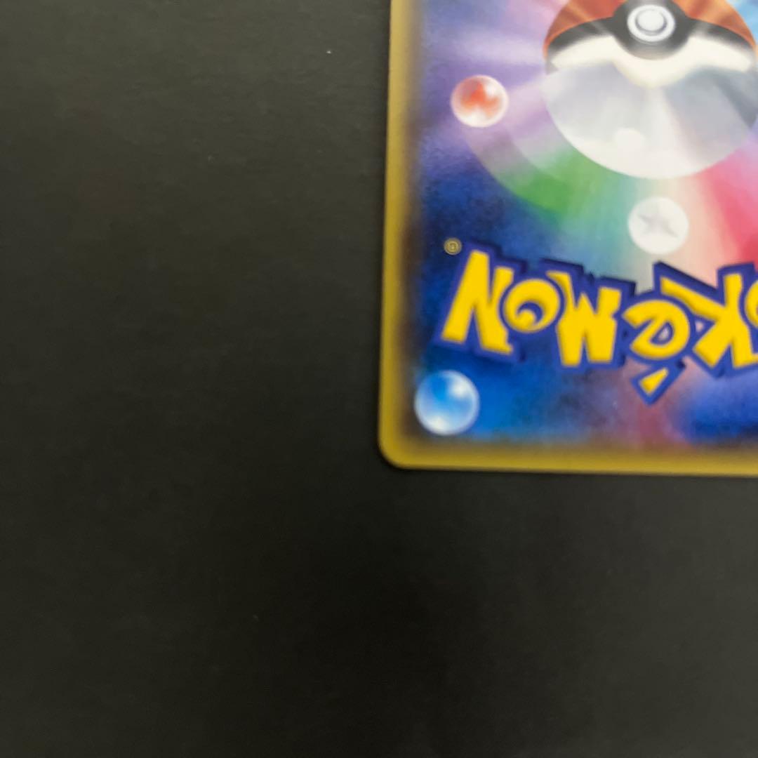 ポケモンカード ジラーチ
