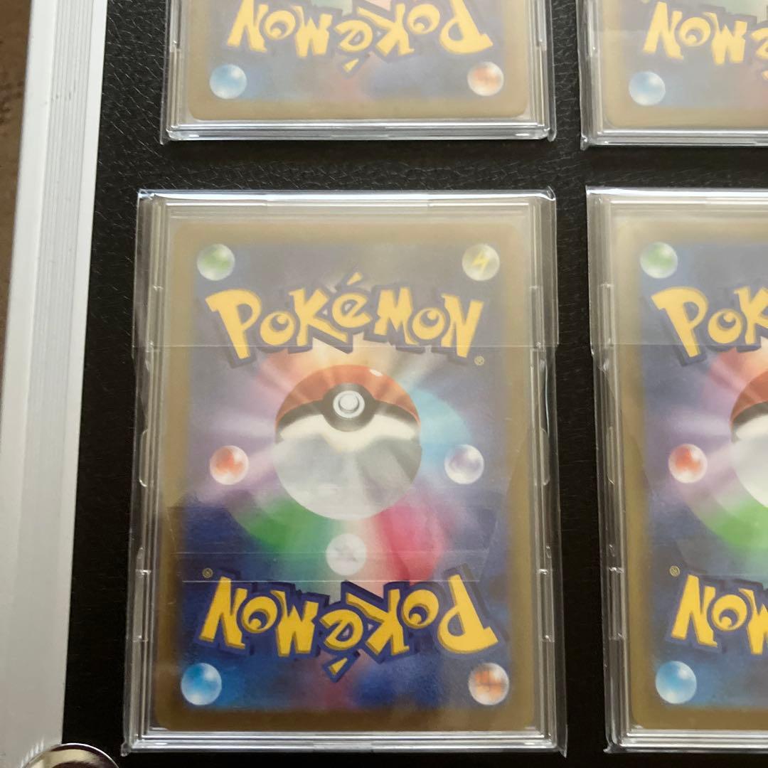 ポケモンカード　chr７点まとめ売り