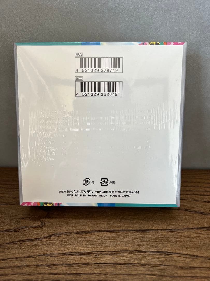 ポケモンカードゲーム 未開封BOX まとめ売り 151 バトルパートナーズ 他