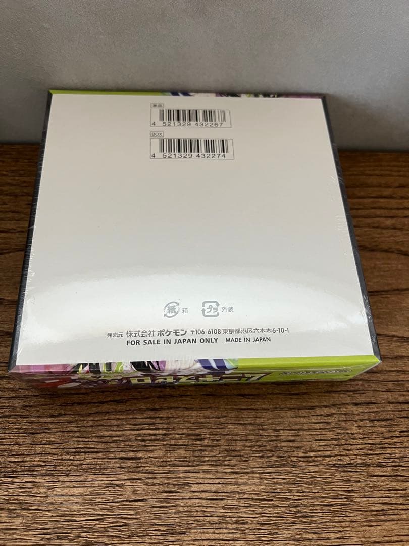 ポケモンカードゲーム 未開封BOX まとめ売り 151 バトルパートナーズ 他