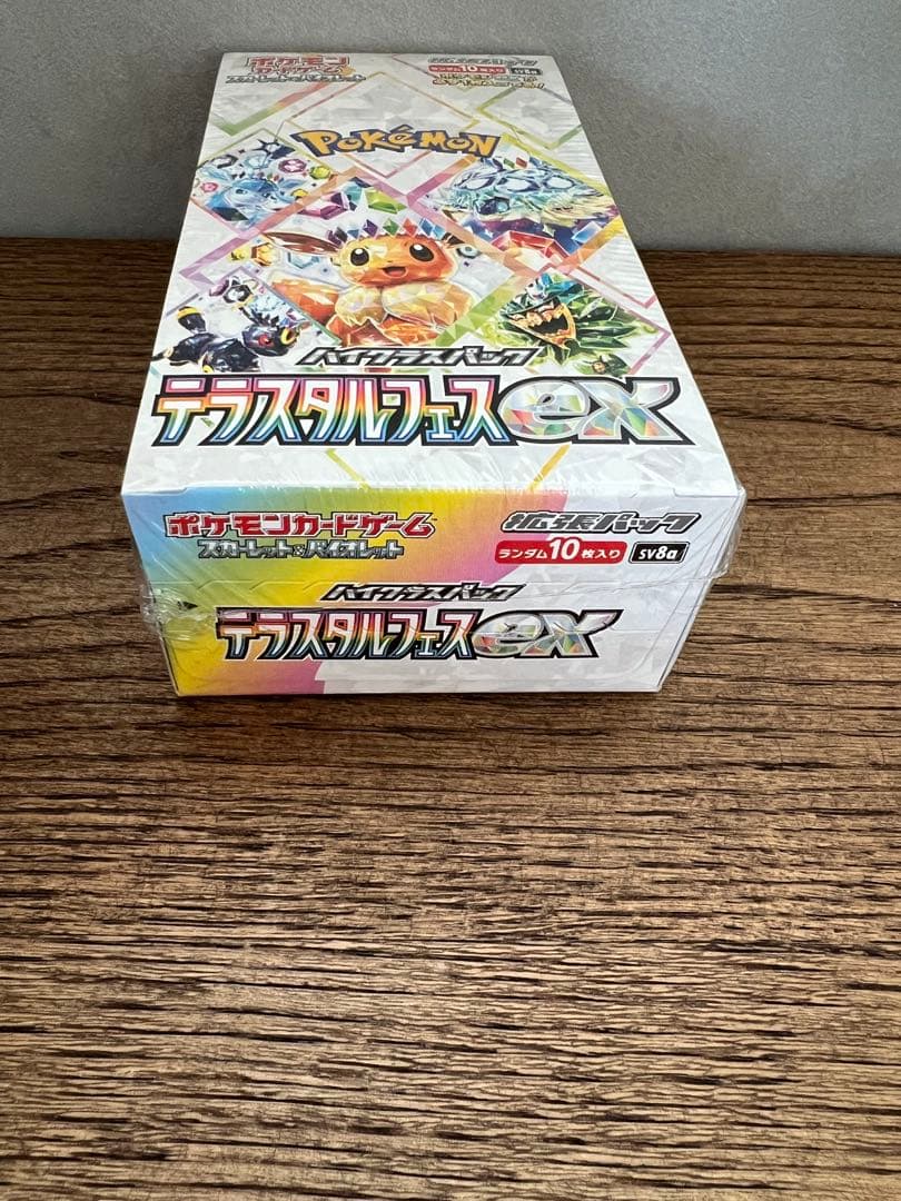 ポケモンカードゲーム 未開封BOX まとめ売り 151 バトルパートナーズ 他