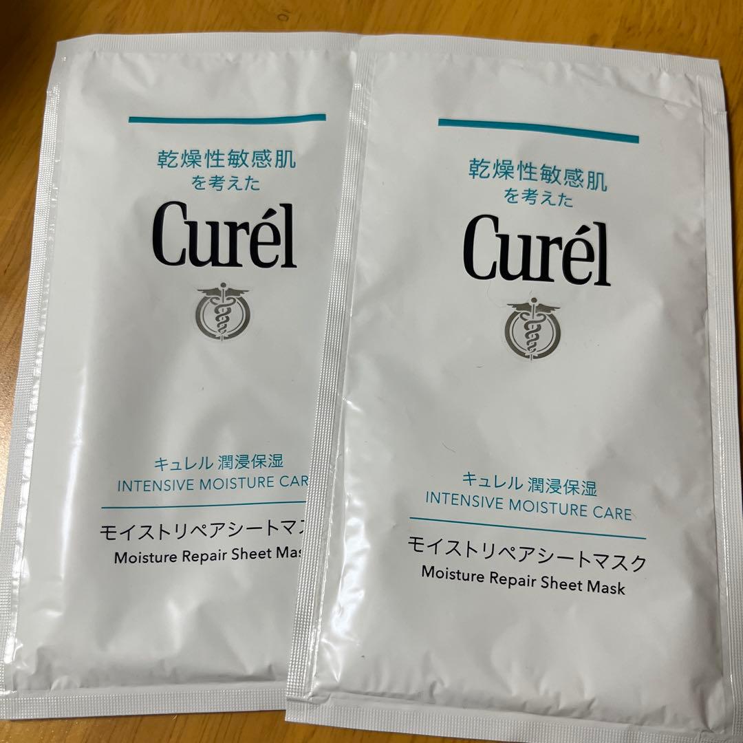 キュレル フェイスクリーム 2個セット おまけ付