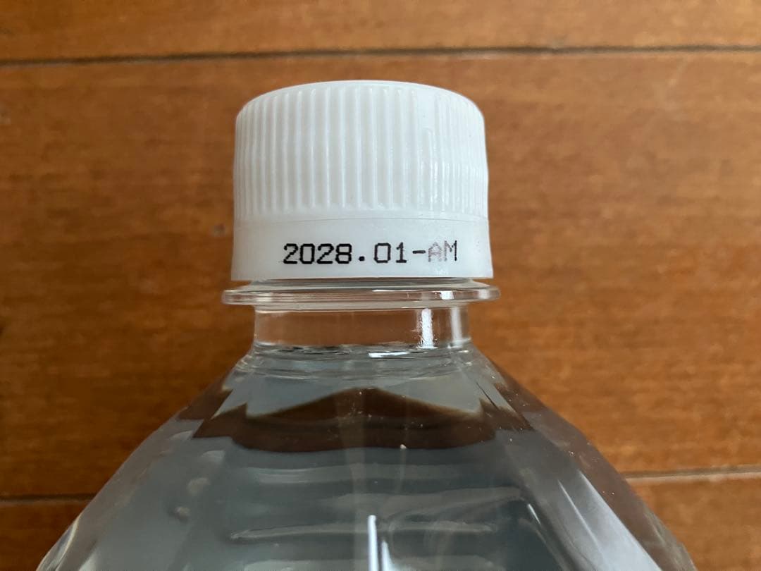 【新品未開封】　ライフエッセンス 1000ml × 2本