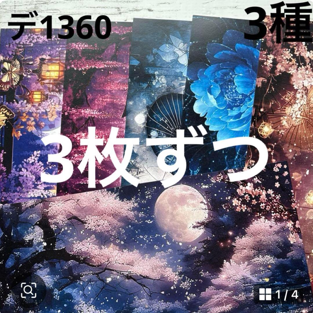 専用ページ マンボウ様