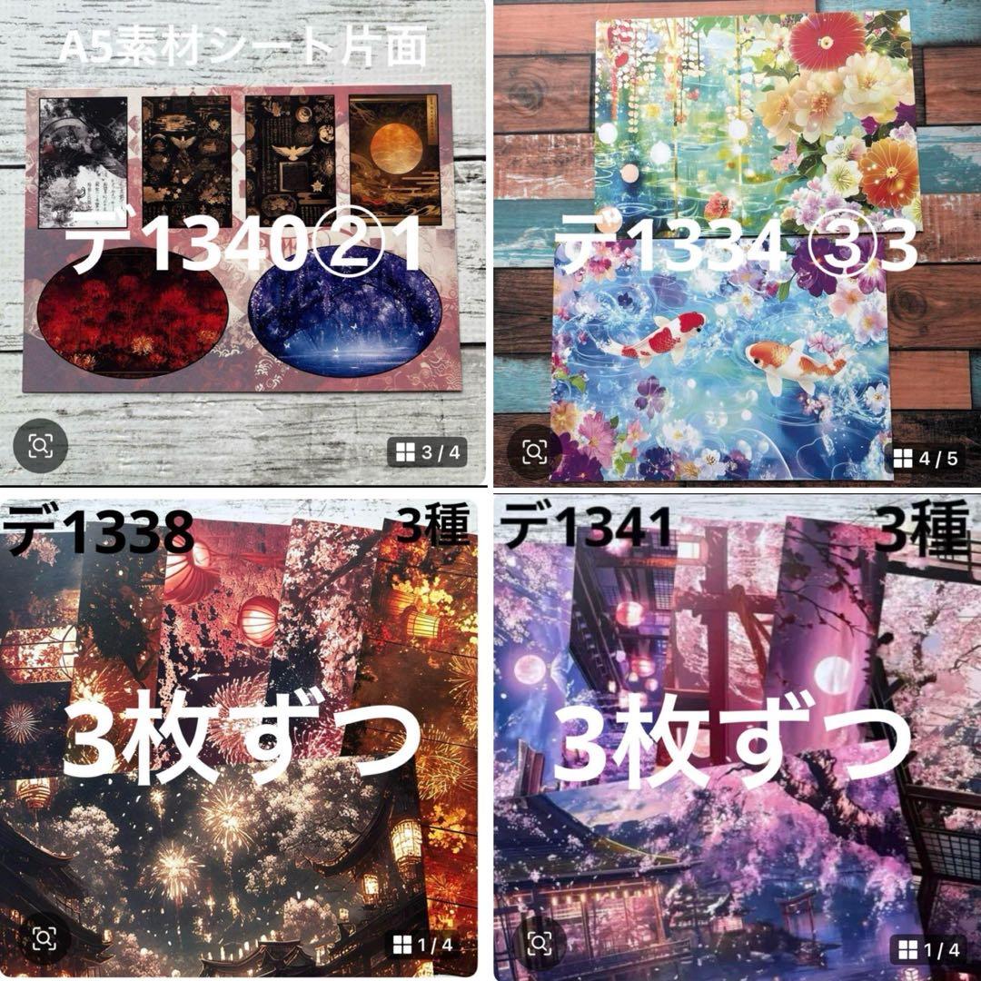 専用ページ マンボウ様