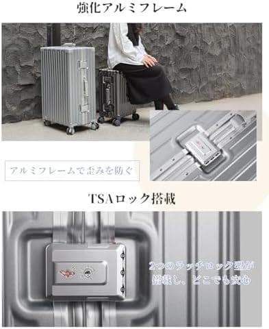 スーツケース キャリーケース 機内持ち込み可 超軽量 TSAロック シルバー M