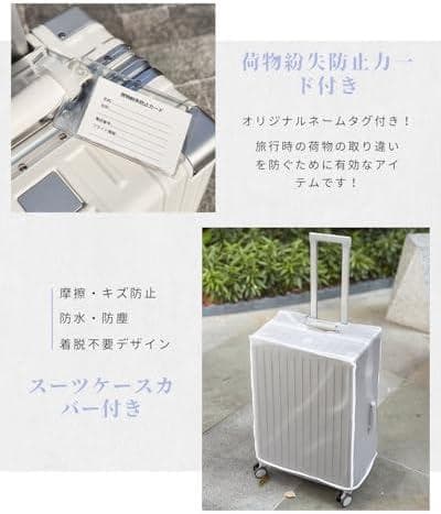 スーツケース キャリーケース 機内持ち込み可 超軽量 TSAロック シルバー M