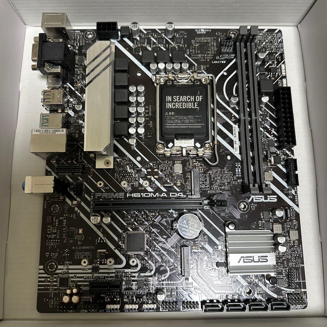 ASUS PRIME H610M-A D4 マザーボード