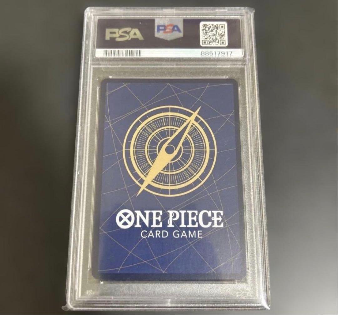 ワンピース　ボルサリーノ チャンピオンシップ2023 ベスト16 PSA10