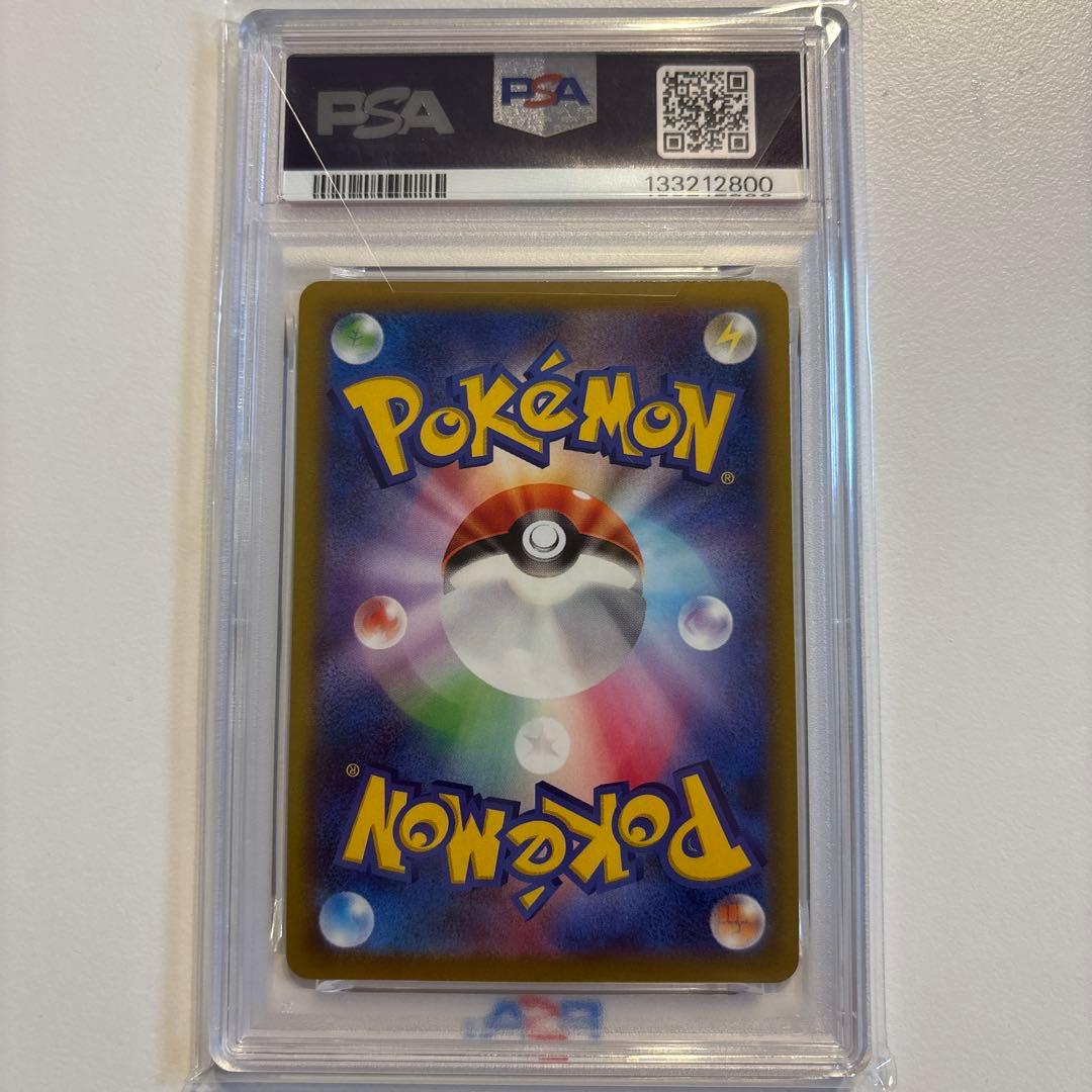 s*e様 psa10 ピカチュウ：Pokémon GO PROMO おとどけギフ