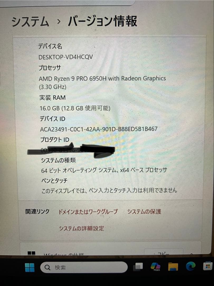 GMKtek M7 PRO ミニPC Ryzen9 6950H SSD256