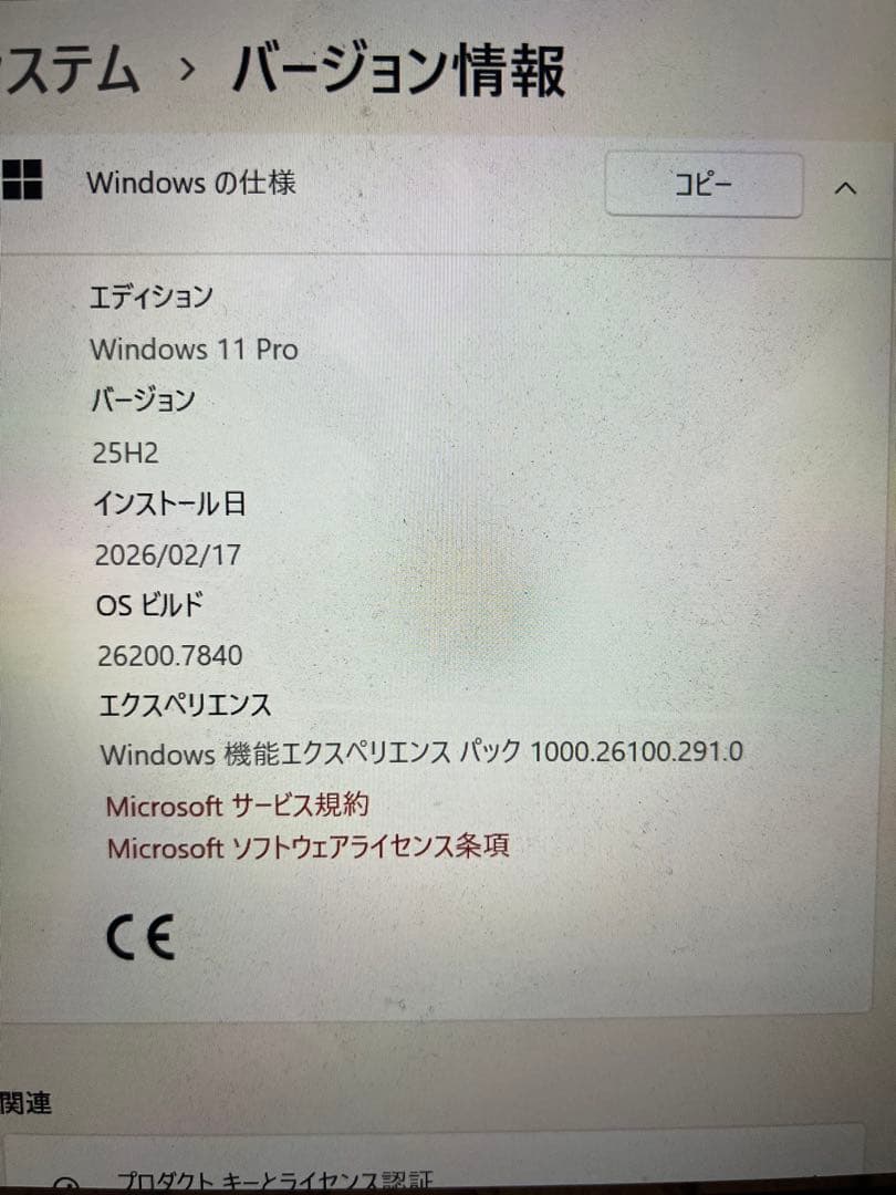 GMKtek M7 PRO ミニPC Ryzen9 6950H SSD256