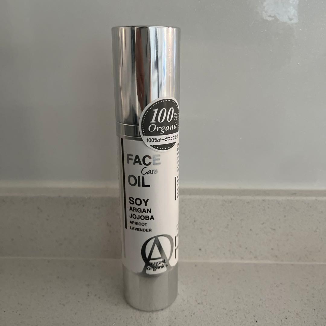 アビオス　フェイスケアオイル45ml