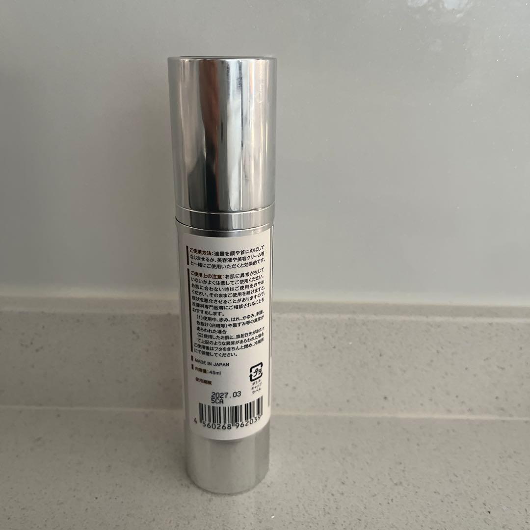 アビオス　フェイスケアオイル45ml