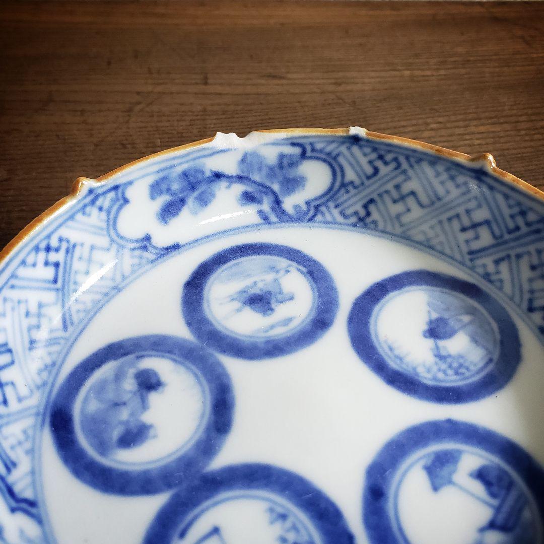 小皿 染付 古伊万里 角福 丸窓絵 人物図 鳳凰 豆皿 3枚 訳あり 欠け
