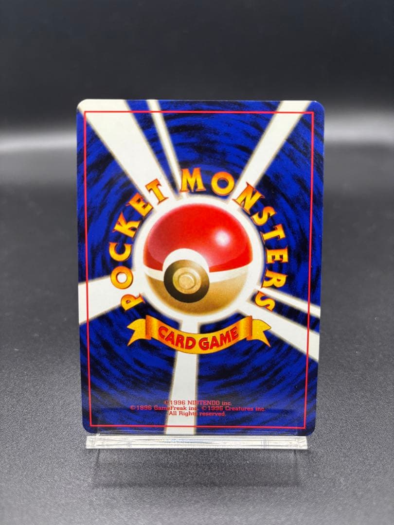 【旧裏】ポケモンカード わるいラフレシア ★ 第4弾拡張パック ロケット団 ホロ